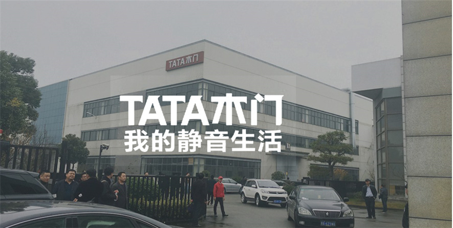 木门解决方案_03